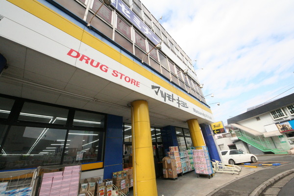 鎌ケ谷市東道野辺７丁目の新築一戸建(マツモトキヨシ馬込沢店)