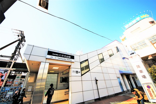 習志野市東習志野８丁目の中古一戸建て(八千代台駅(京成本線))