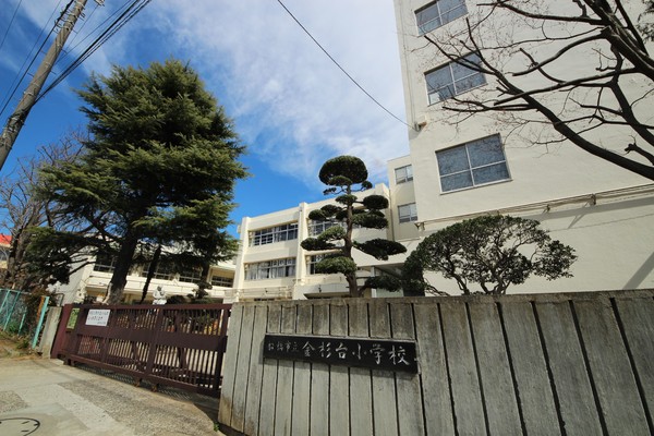 船橋市金杉５丁目の中古一戸建て(船橋市立金杉台小学校)