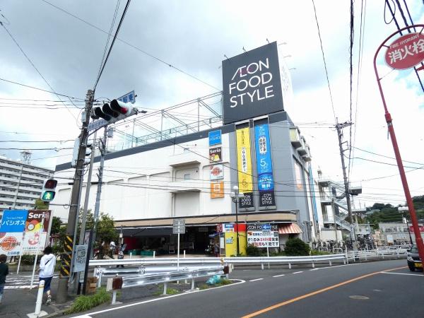 新築一戸建(イオンフードスタイル鴨居店)