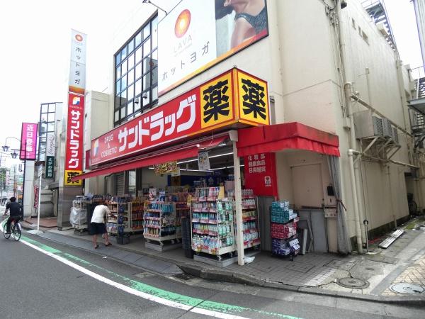 新築一戸建(サンドラッグ鴨居店)