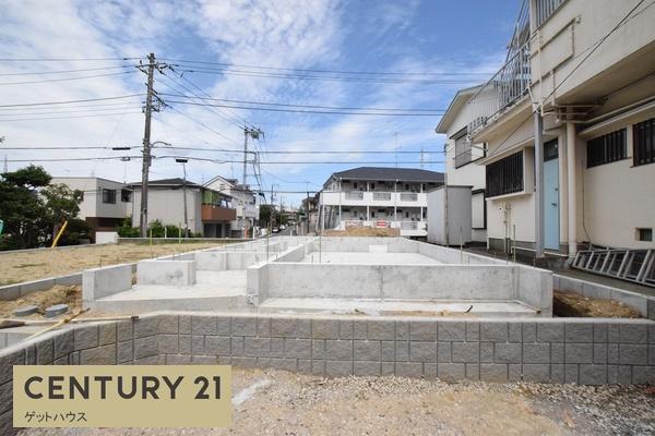 新築一戸建