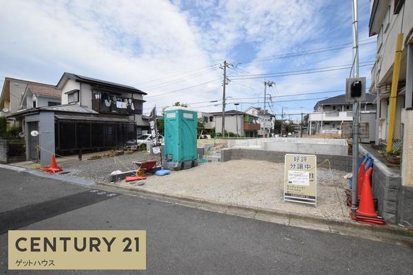 新築一戸建