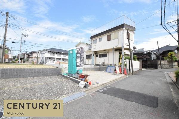 新築一戸建