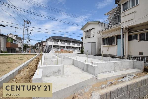 新築一戸建