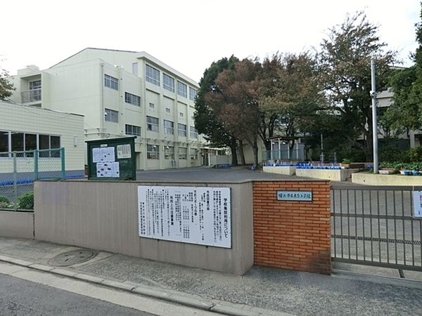 ガーデンホーム東寺尾ヒルズ(横浜市立東台小学校)