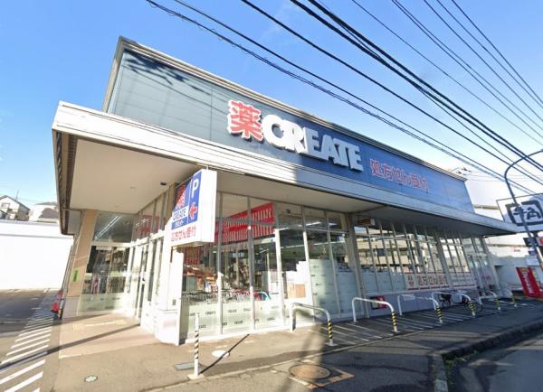 横浜市旭区二俣川２丁目の中古一戸建て(クリエイトエス・ディー旭南本宿店)