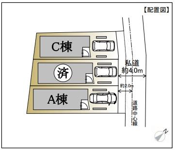 新築一戸建　Ｃ棟
