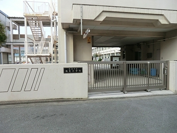 鶴見ダイカンプラザ(横浜市立鶴見小学校)