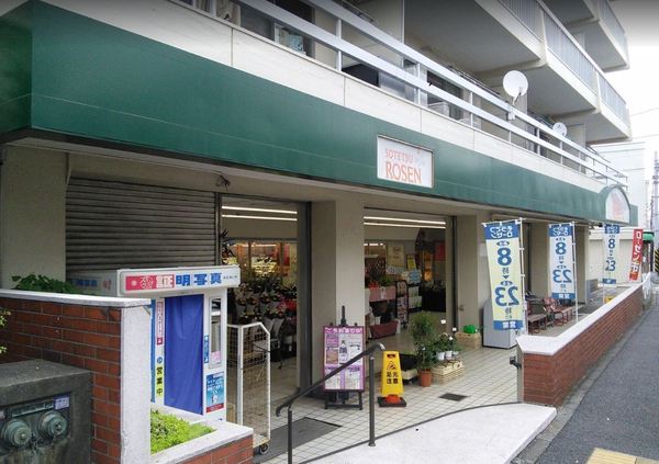 横浜市鶴見区馬場５丁目の土地(そうてつローゼン東寺尾店)