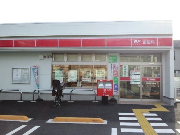 横浜市鶴見区馬場5丁目の土地(横浜東寺尾一郵便局)