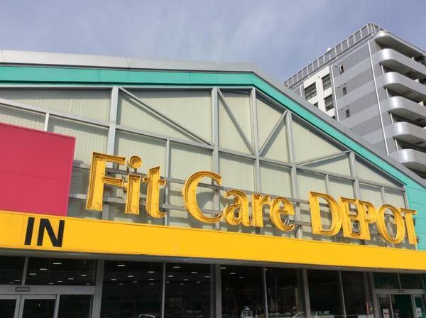 プリミテージュ新横浜(Fit　Care　DEPOT岸根店)