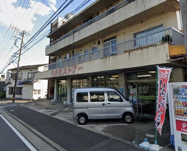 新築一戸建　B棟(今井町ストアー)