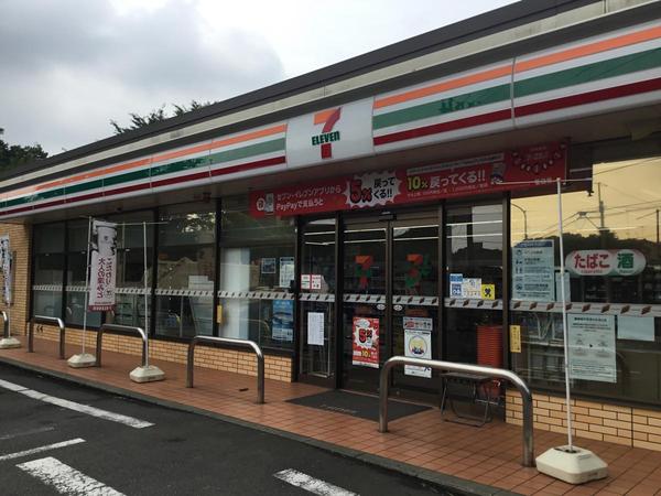 横浜市保土ケ谷区峰沢町の土地(セブンイレブン横浜峰沢町西店)