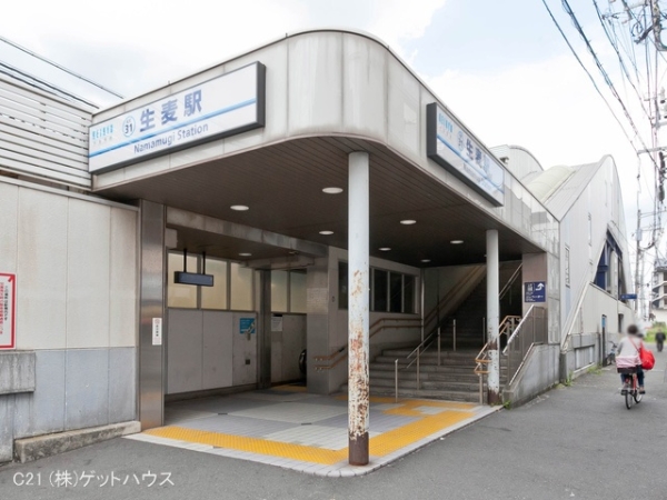 シャンボール生麦(京浜急行電鉄本線「生麦」駅)