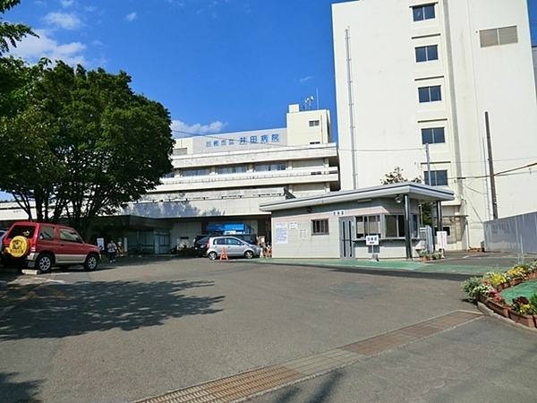 日吉西パークホームズ弐番館(川崎市立井田病院)
