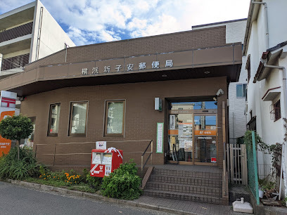 クレストシティタワーズ横浜(横浜新子安郵便局)