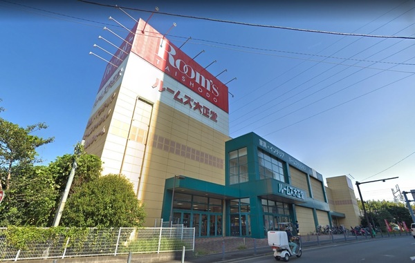 アールブラン大倉山(ルームズ大正堂新横浜店)