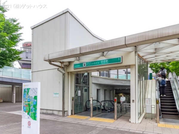 日吉第2ハイムB棟(横浜市グリーンライン「日吉」駅)