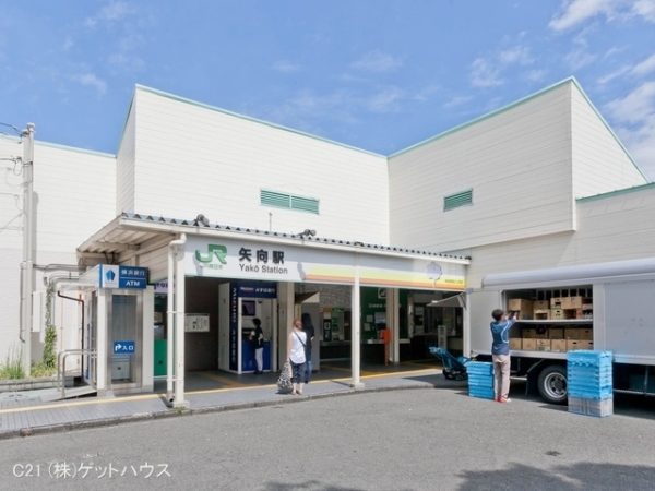 川崎セントラルコーポ(南武線「矢向」駅)