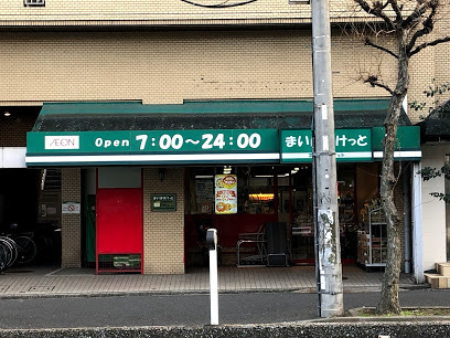 GH共進町アパートメント(まいばすけっと吉野町5丁目店)