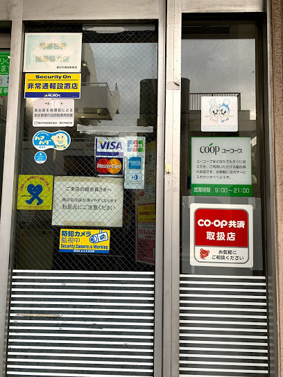 ヴィラKM(横浜永田郵便局)