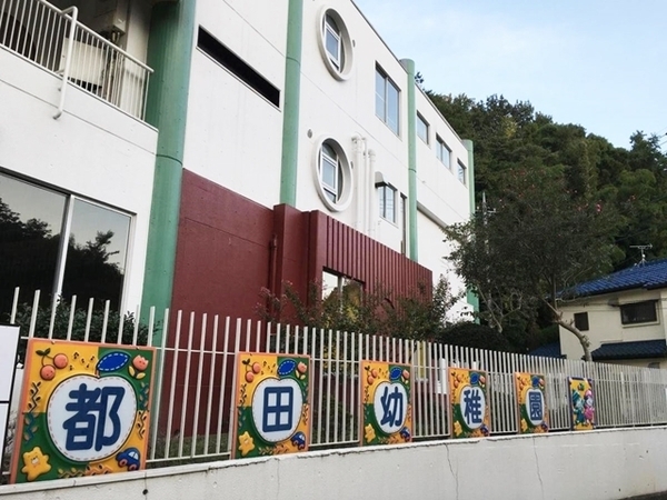 新築一戸建 B号棟(都田幼稚園)