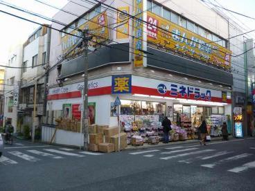 横浜市港北区日吉2丁目の土地(ミネドラッグ日吉店)