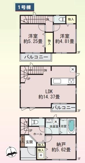 新築一戸建　１号棟