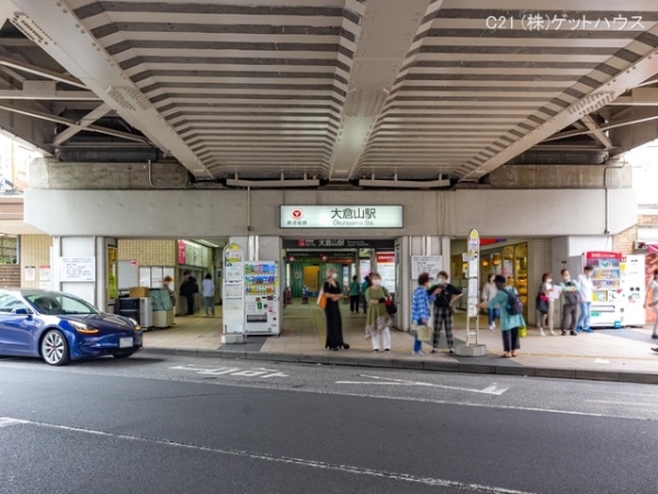 東急ドエル・アルス大倉山東(東急東横線「大倉山」駅)