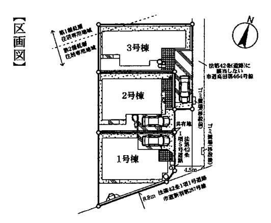 新築一戸建　１号棟