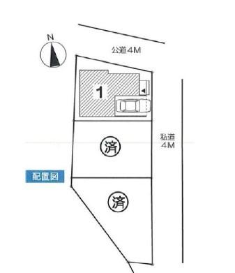 新築一戸建　1号棟