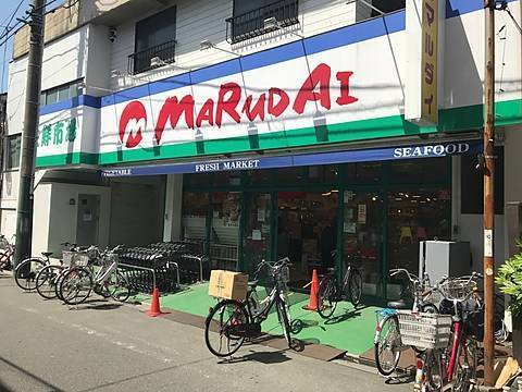 川崎市川崎区藤崎3丁目の中古一戸建て(マルダイ観音店)