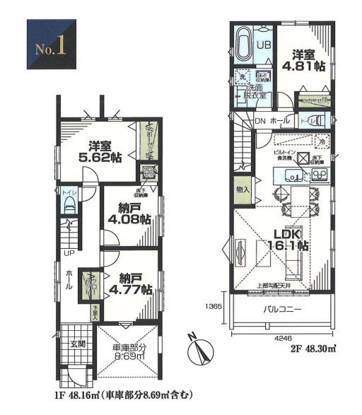 新築一戸建　１号棟