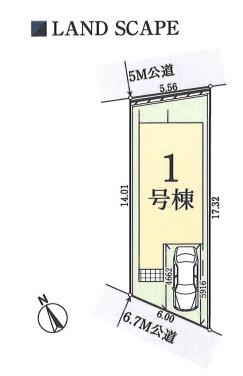 新築一戸建　１号棟