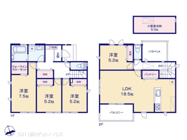横浜市鶴見区東寺尾北台
