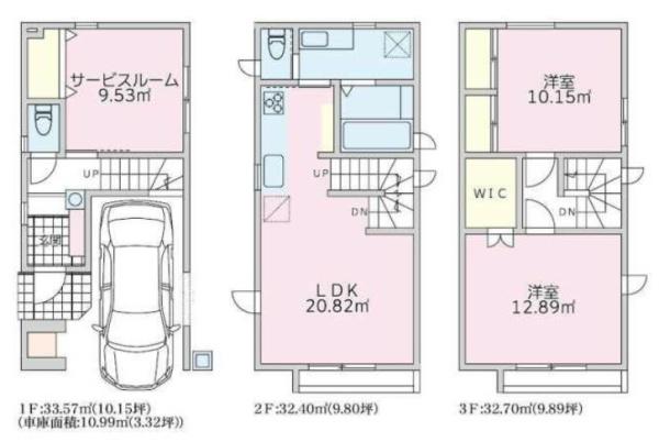 新築一戸建　Ｂ号棟