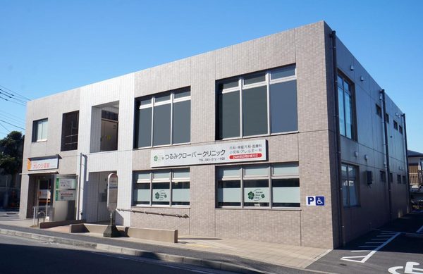 新築一戸建 1号棟(医療法人社団健志会つるみクローバークリニック)