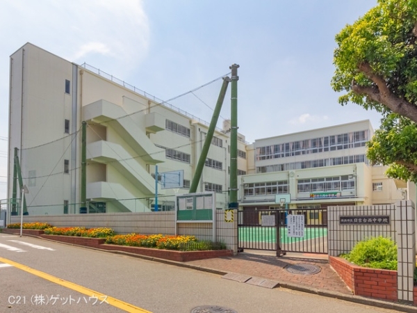 ライオンズガーデン日吉本町(横浜市立日吉台西中学校)