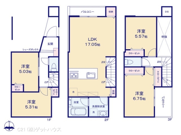 北寺尾5丁目8号棟