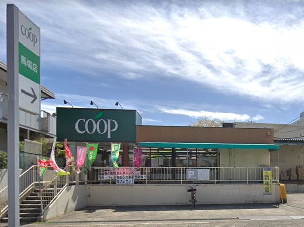 北寺尾5丁目8号棟(ユーコープ馬場店)