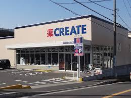 北寺尾5丁目8号棟(クリエイトエス・ディー鶴見北寺尾店)