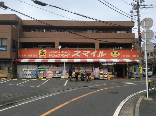 新築一戸建 A棟(ドラッグストアスマイル梶ケ谷不動前店)