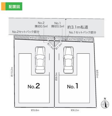 新築一戸建　１号棟