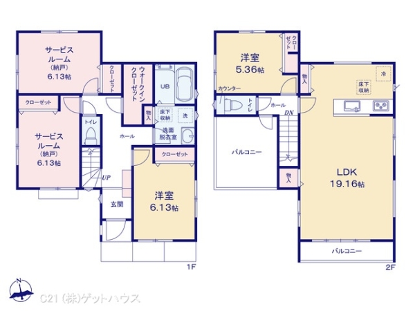 横浜市港北区下田町624　1棟1号棟