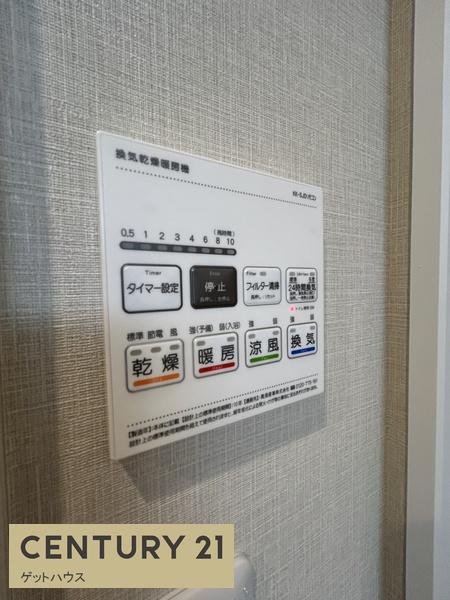 ライオンズマンション川崎