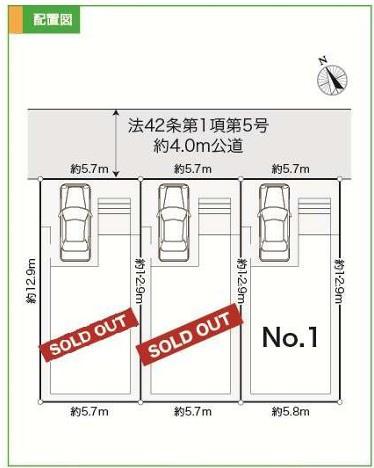 新築一戸建　１号棟