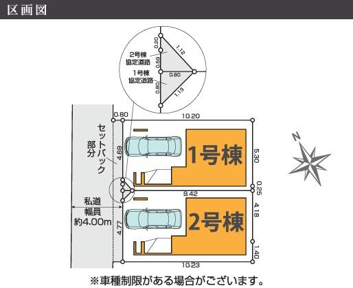 新築一戸建　２号棟