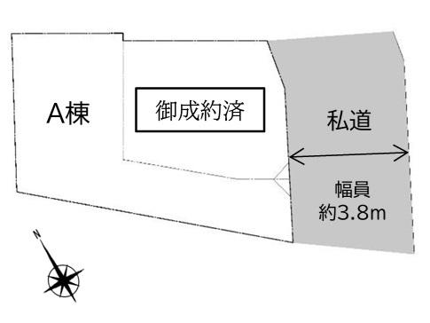 新築一戸建　Ａ棟