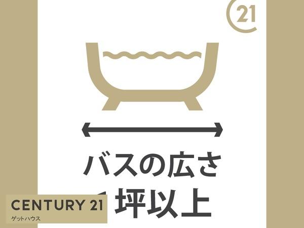 新築一戸建　１号棟